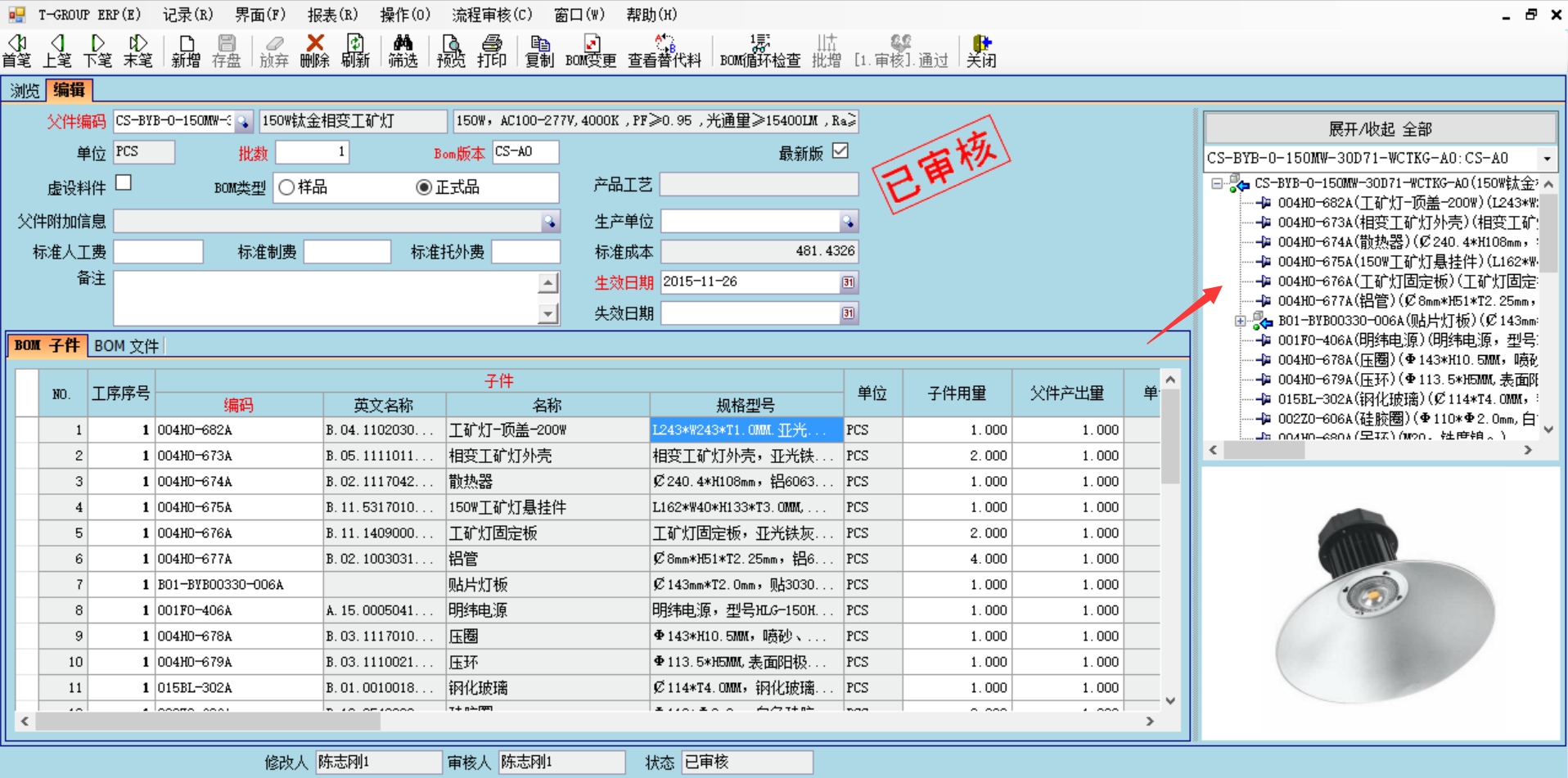 数据是erp凤凰彩票-在线购买彩票
的支撑和前提?