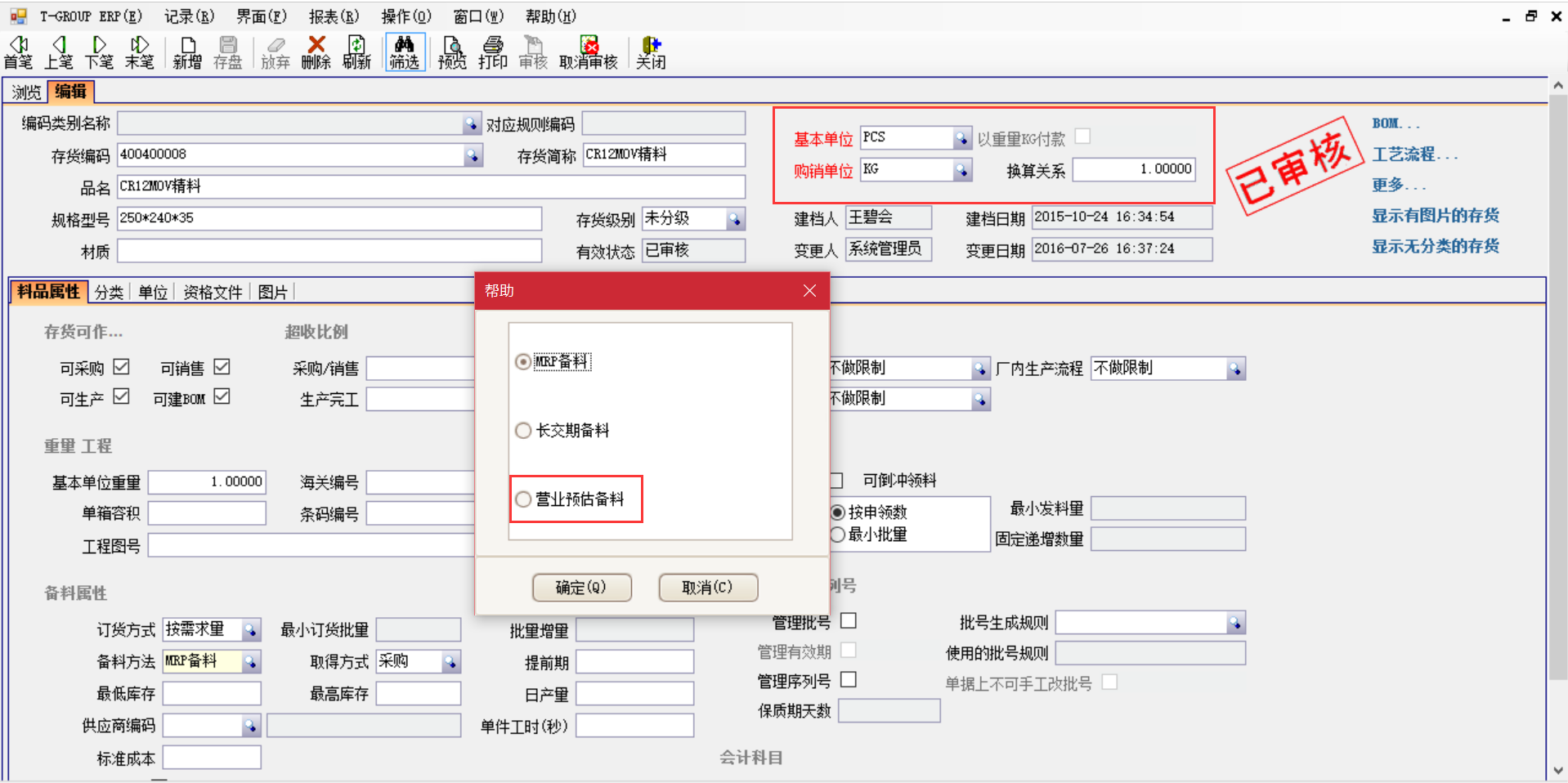 企业选择凤凰彩票-在线购买彩票是依据哪几个要点?