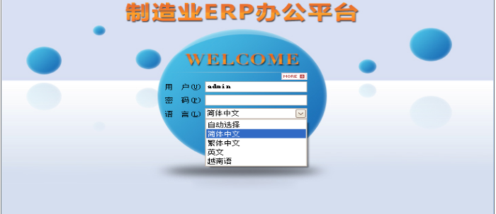凤凰彩票-在线购买彩票软件