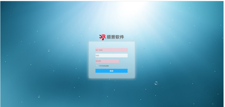凤凰彩票-在线购买彩票管理软件