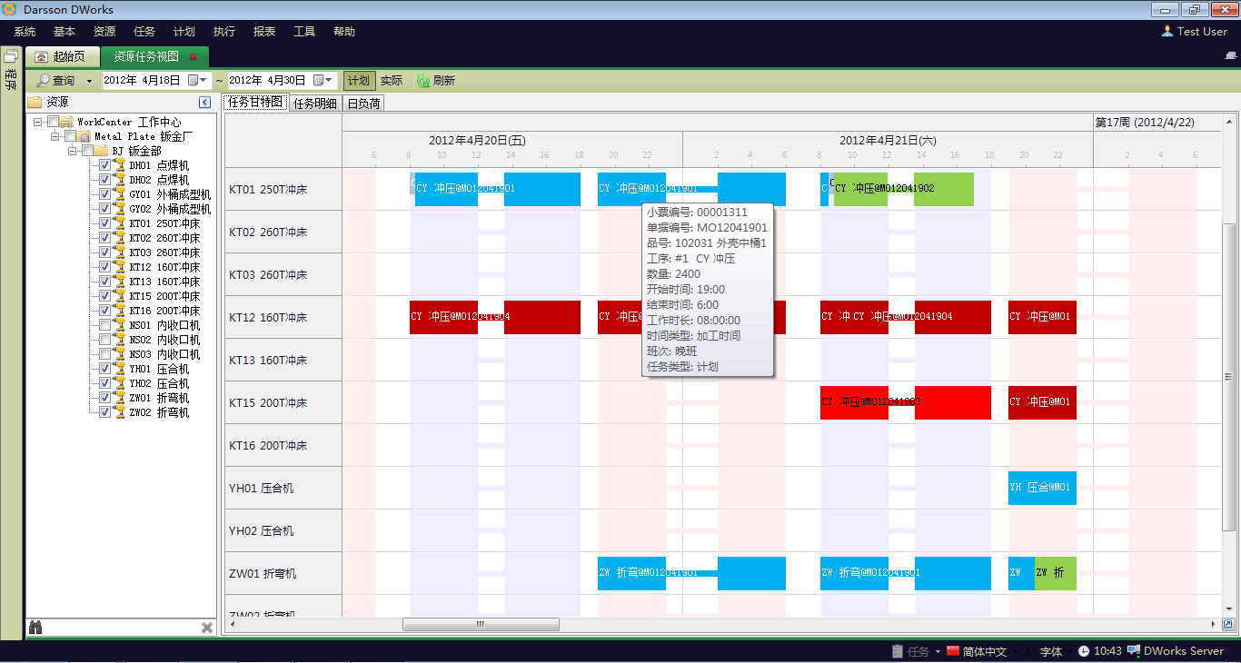 erp凤凰彩票-在线购买彩票
和wms凤凰彩票-在线购买彩票
之间，有什么不同?